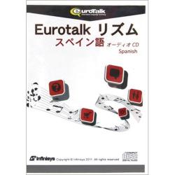 【新品/取寄品】Eurotalk リズム スペイン語(オーディオCD)