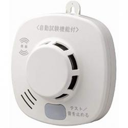 【新品/取寄品】ホーチキ 住宅用火災警報器 [煙式][無線連動方式][1個入] SS-2LRA-10HCP ホワイトアイボリー