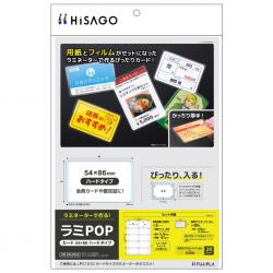 HG2027R※ご注文手続き後、当店より発送予定日または取寄商品の在庫有無・納期を記載したご注文確認メールをお送りいたしますので必ずご確認をお願い致します。 こちらの商品はお取り寄せの商品となり、通常