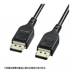 【新品/取寄品/代引不可】DisplayPort光ファイバケーブル(ver.1.4)20m KC-DP14FB200