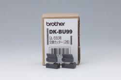 【新品/取寄品/代引不可】カッターユニット DK-BU99