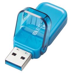 【新品/取寄品/代引不可】USBメモリー/USB3.1(Gen1)対応/フリップキャップ式/32GB/ブルー MF-FCU303