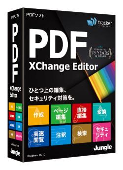 【新品/取寄品/代引不可】PDF-XChange Editor JP004794