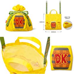 ※ご注文手続き後、当店より発送予定日または取寄商品の在庫有無・納期を記載したご注文確認メールをお送りいたしますので必ずご確認をお願い致します。 《在庫あり》 任天堂販売 ホーム＆パーティグッズ ドンキ