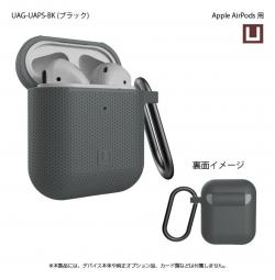 【新品/取寄品/代引不可】UAG社製 U by UAG Apple AirPods用 [U] SILICONE CASE(ブラッ