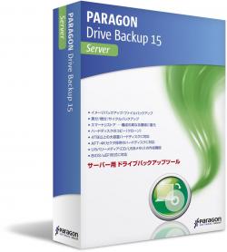 【新品/取寄品/代引不可】Paragon Drive Backup 15 Server DSF01