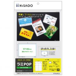 HG2027N※ご注文手続き後、当店より発送予定日または取寄商品の在庫有無・納期を記載したご注文確認メールをお送りいたしますので必ずご確認をお願い致します。 こちらの商品はお取り寄せの商品となり、通常