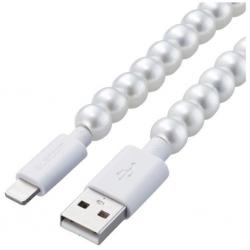 【新品/取寄品/代引不可】USB-A to Lightningケーブル/コードジュエリー/1.0m/ & me/パール MPA-CJ