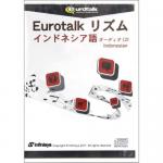 【新品/取寄品】Eurotalk リズム インドネシア語(オーディオCD)通販セール状況　外国語　翻訳　通訳　通販