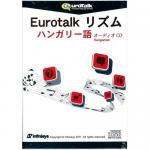 【新品/取寄品】Eurotalk リズム ハンガリー語(オーディオCD)通販セール状況　外国語　翻訳　通訳　通販