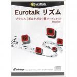 【新品/取寄品】Eurotalk リズム ポルトガル語(オーディオCD)通販セール状況　外国語　翻訳　通訳　通販