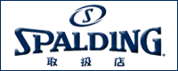 SPALDING