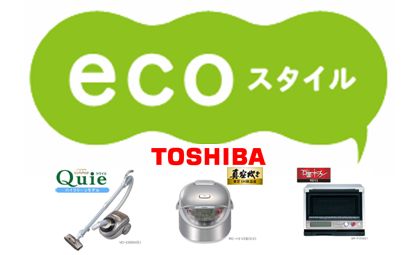 ecoスタイル