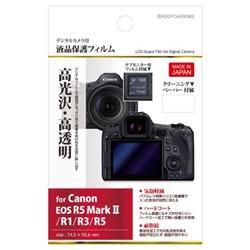 ハクバ 液晶保護フィルム キヤノン Canon EOS R5 Mark II / R1 / R3 / R5 専用 BHDGFCAER5M2