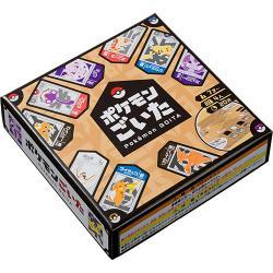 ポケモンごいた *早期購入特典は終了しました