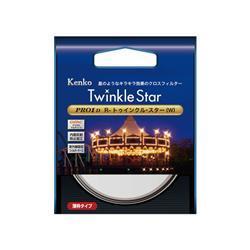Kenko PRO1D R-トゥインクル・スター(W) 49mm 点光源を星のようにキラキラ輝かせるクロスフィルター