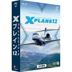 [PCソフト] フライトシミュレータ Xプレイン12 日本語 価格改定版 [WIN版]