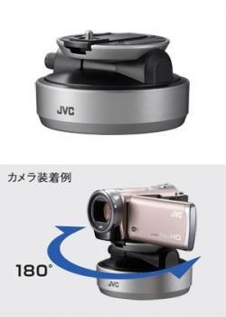 JVC CU-PC1-S シルバー ハイビジョンエブリオ専用パンクレードル